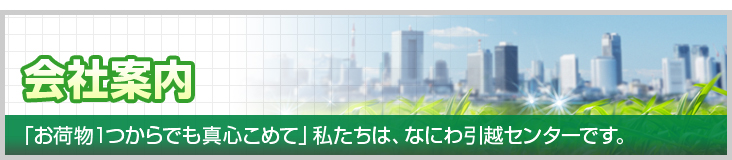 ��Ұ��⡡�֤���ʪ���Ĥ���Ǥ⿿������ơס��䤿���ϡ��ʤˤ���ۥ��󥿡��Ǥ���