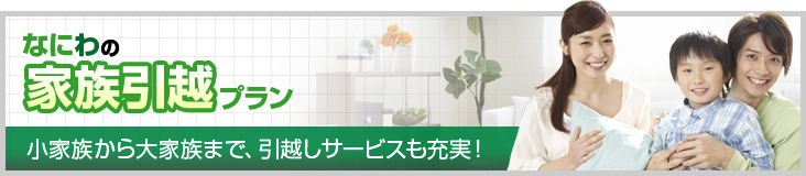 �ʤˤ�β�²���ۥץ�� ����²�������²�ޤǡ����ۤ������ӥ��⽼�¡�